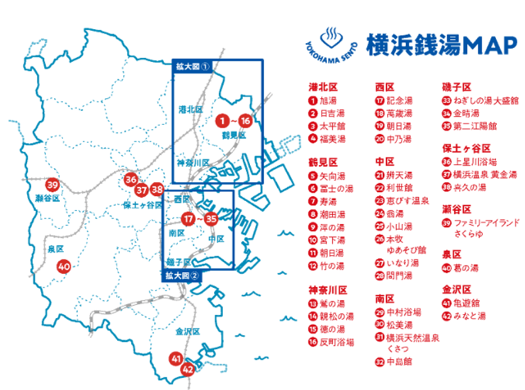 横浜市内の銭湯地図
